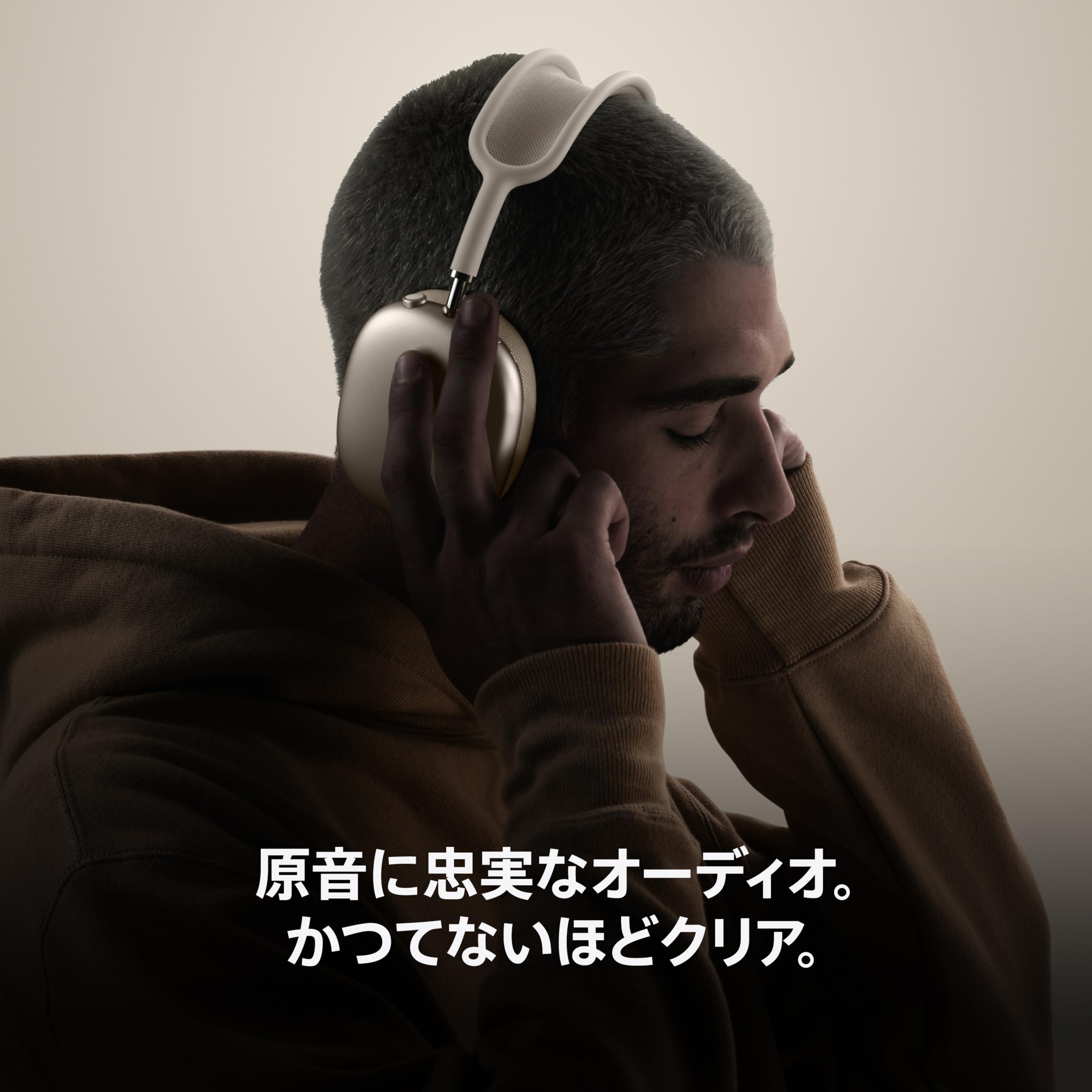 Amazon.co.jp: Apple AirPods Max 2 - ミッドナイト (整備済み品